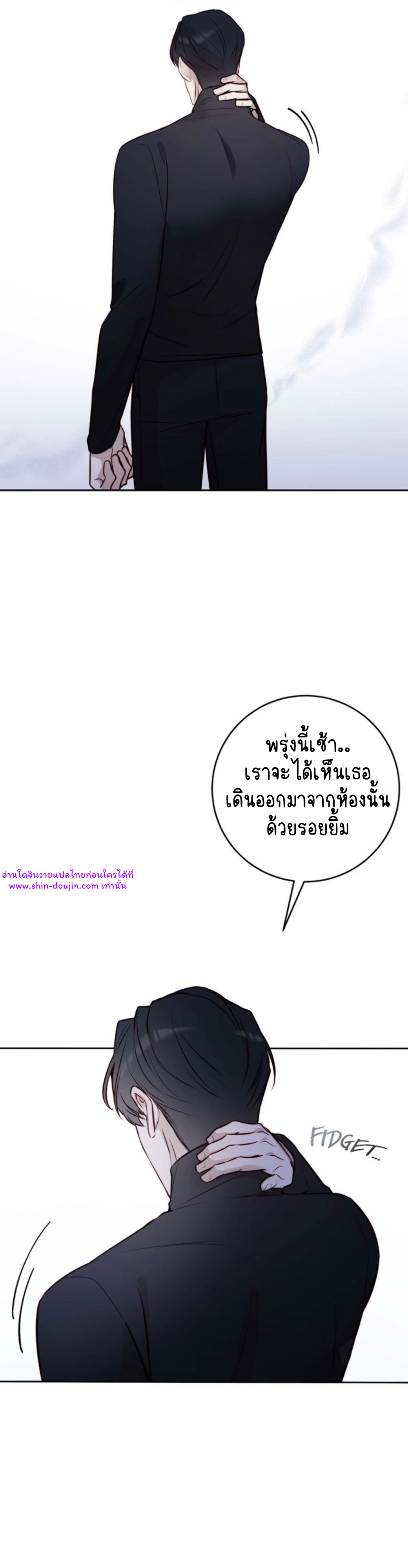 Let’s meet alive EP 7